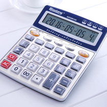 Morning Light Voice Calculator 98120 Finance Office Big-man Pronunciation Speaking Computer