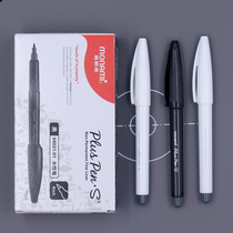 Muna beauty pen Water-based pen 04031 Signature pen color pen Fiber color line pen replaceable core
