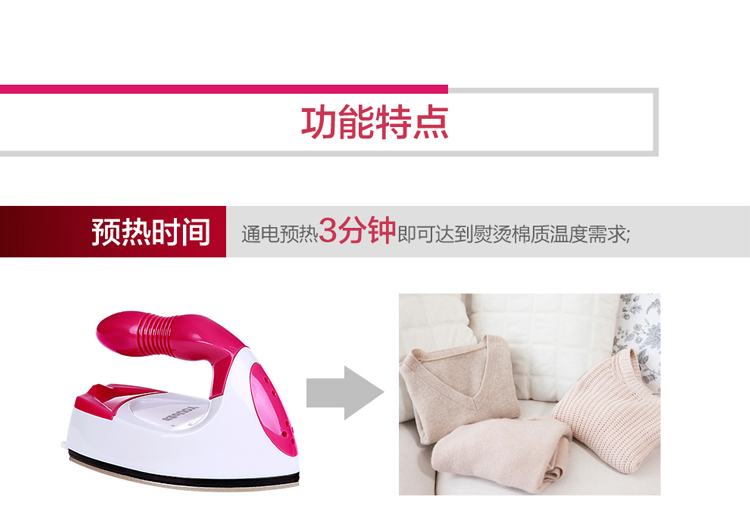 Youer nhỏ điện sắt mini du lịch nhà di động điện nhỏ thủ công sắt sinh viên ký túc xá in đậu bàn ủi đồ đứng