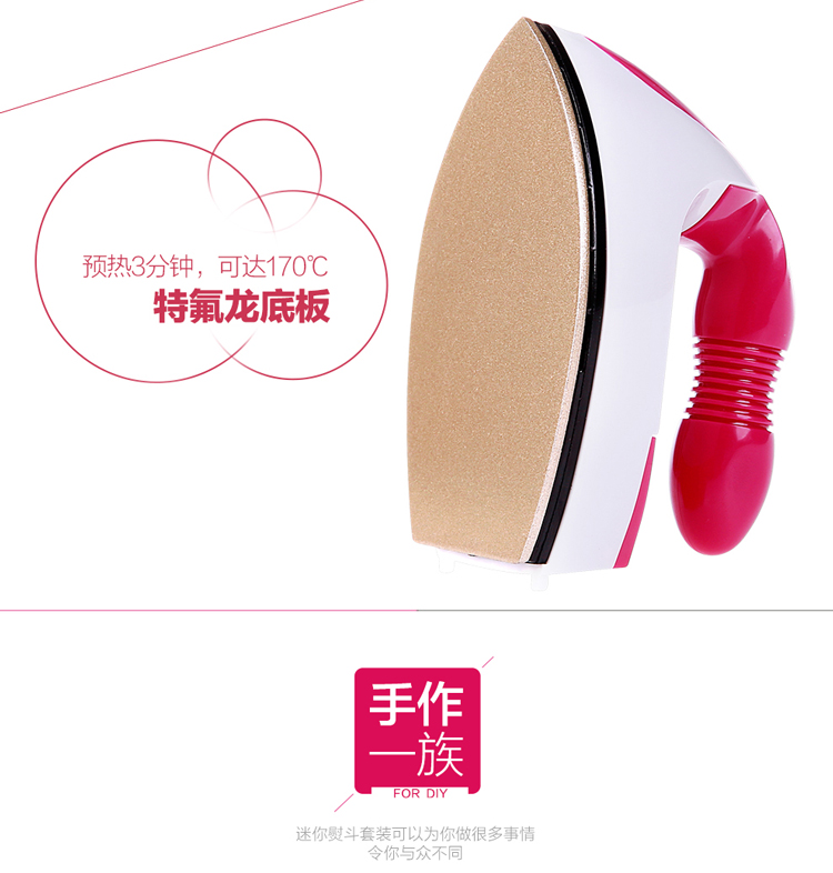Youer nhỏ điện sắt mini du lịch nhà di động điện nhỏ thủ công sắt sinh viên ký túc xá in đậu bàn ủi đồ đứng