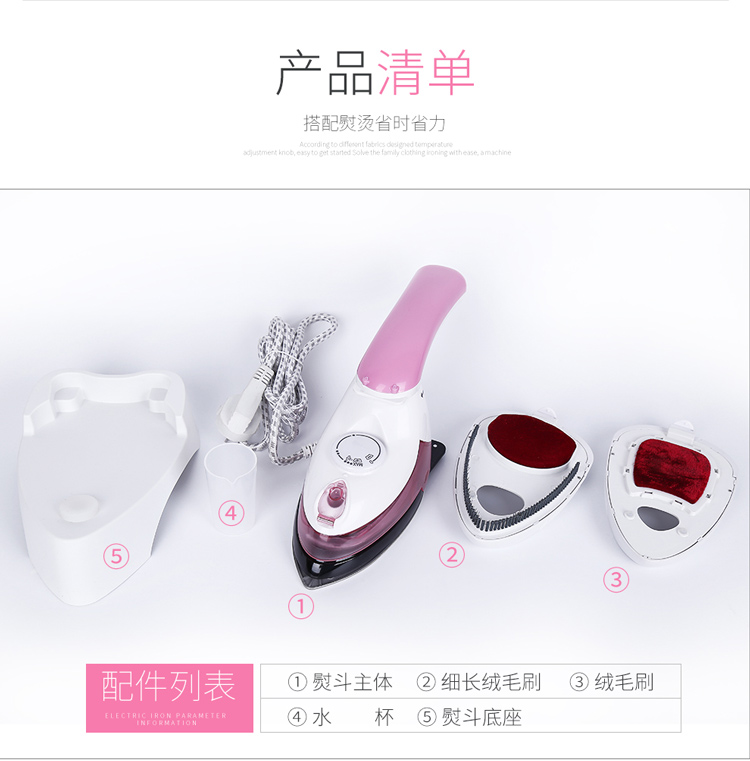 bàn ủi hơi nước cầm tay lock&lock Youer nhỏ sắt nhỏ du lịch nhà bàn chải hơi nước cầm tay cầm tay treo bàn chải nóng ủi máy ủi - Điện sắt bàn ủi hơi nước cầm tay philips gc350