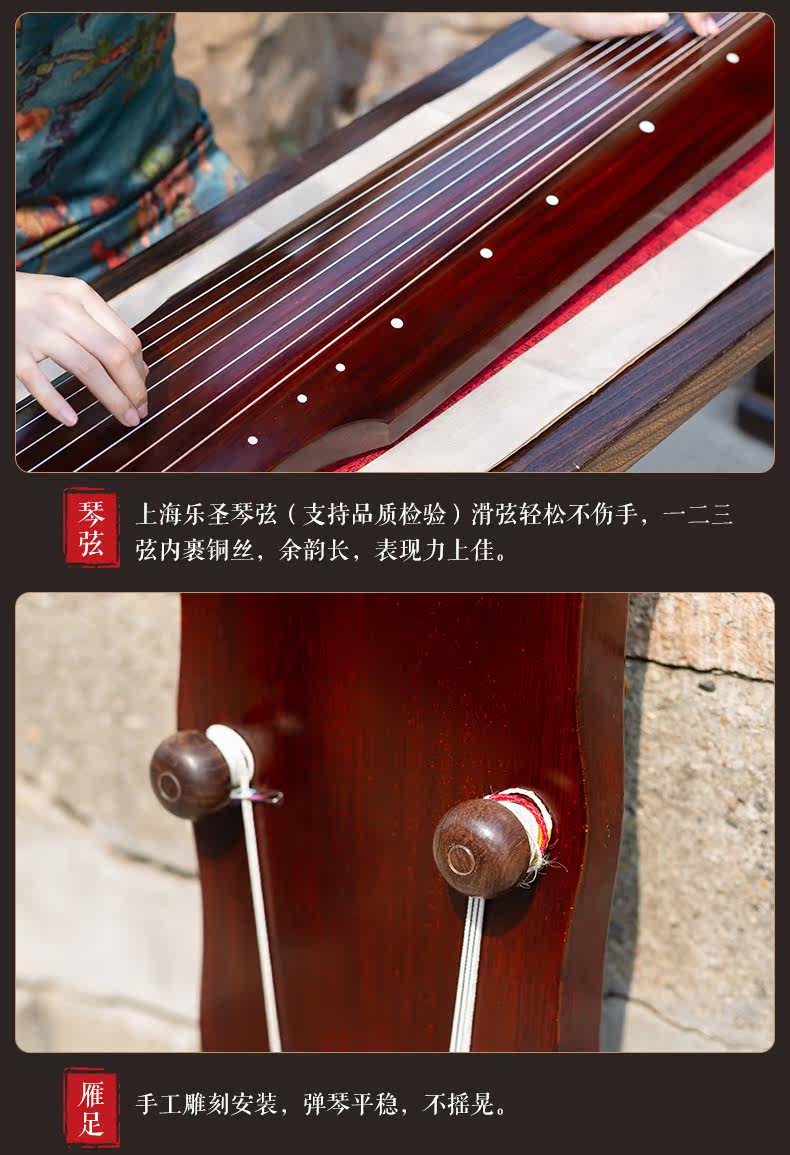 Обучение Guqin_15.jpg