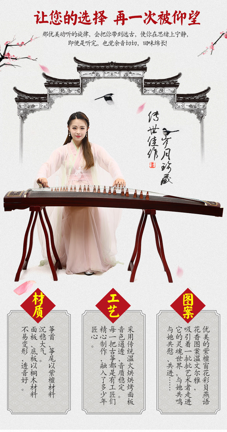 Окно из розового дерева цветок ласточка цветочный аромат_03.jpg