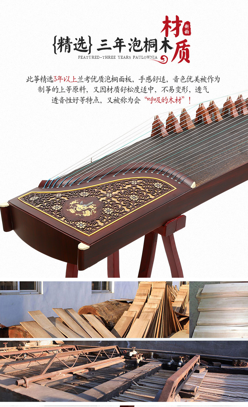 Окно из розового дерева цветочное ласточка Флотаж Fragrance_04.jpg