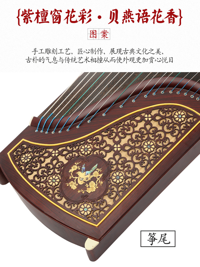 Окно розового дерева цветок ласточка цветочный аромат_07.jpg