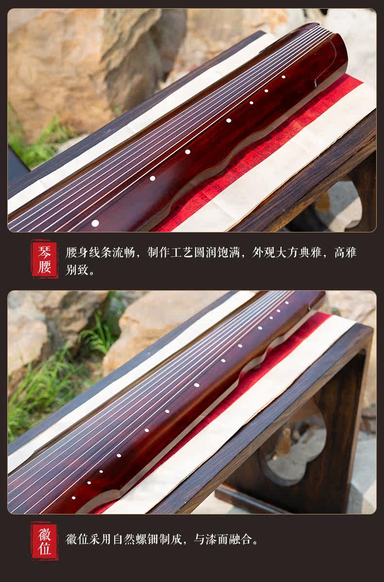 Обучение Guqin_16.jpg