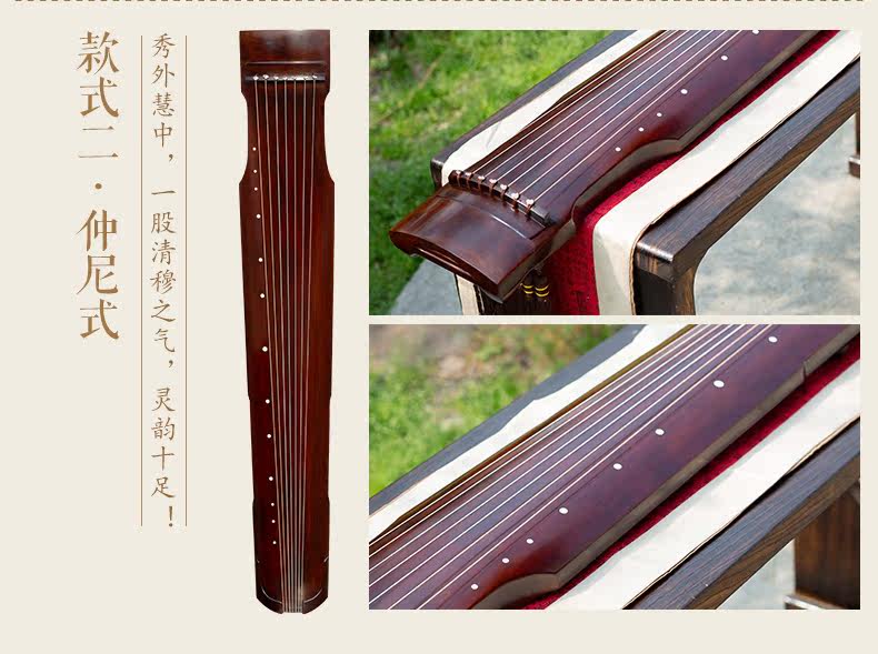 Обучение Guqin_20.jpg