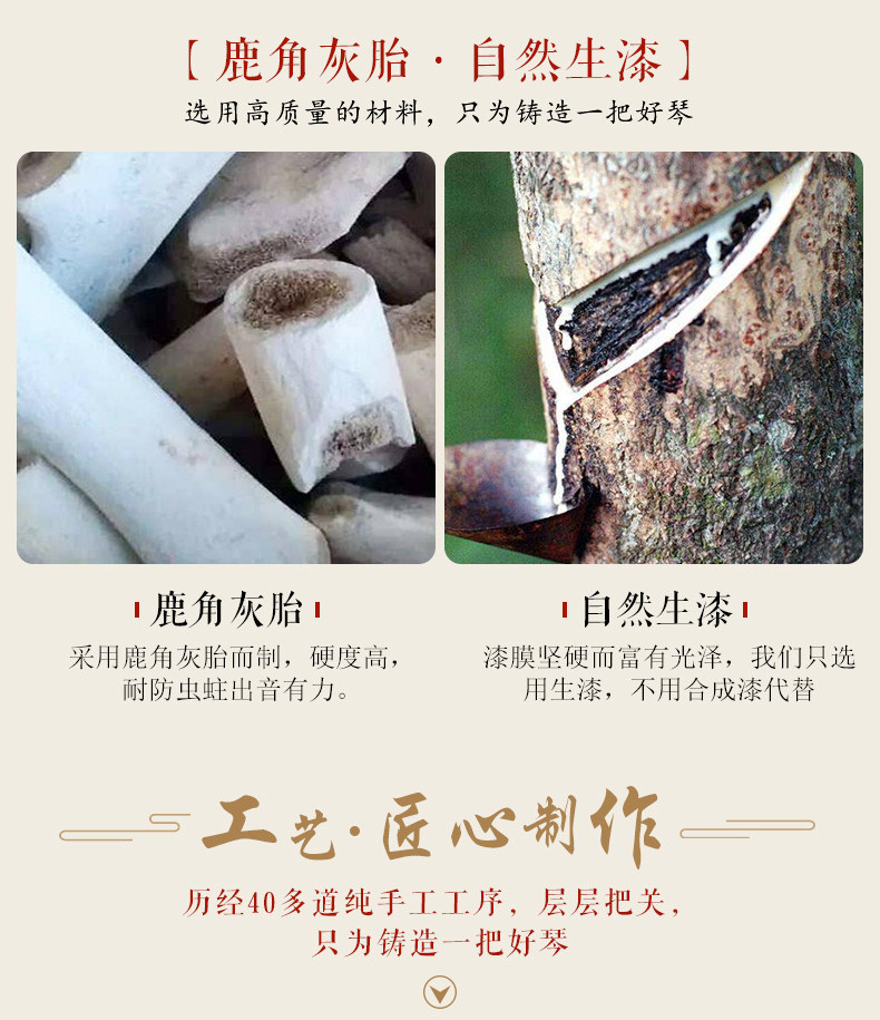 Обучение Guqin_06.jpg