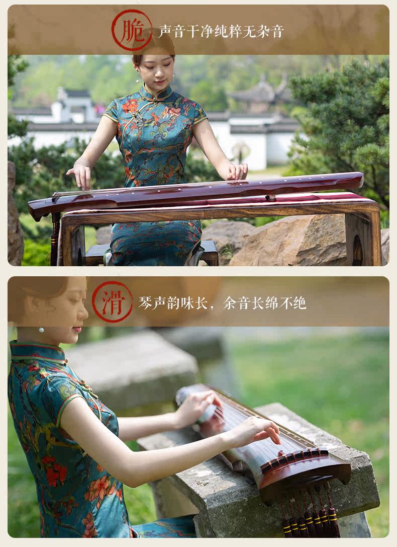 Обучение Guqin_18.jpg