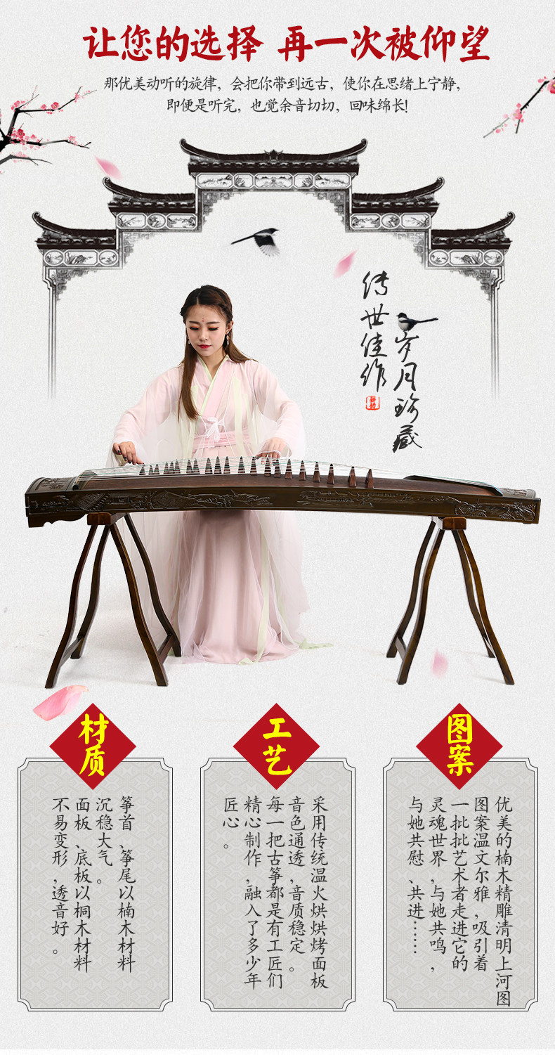 Nanmu Jing Qingming Shanghe Tu_03.jpg