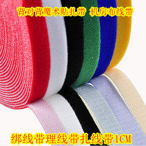 Back-to-back magic adhesive tape machine room tie-line with the same body magic sticker self-adhesive computer wire network cable to contain 3 m load-Taobao