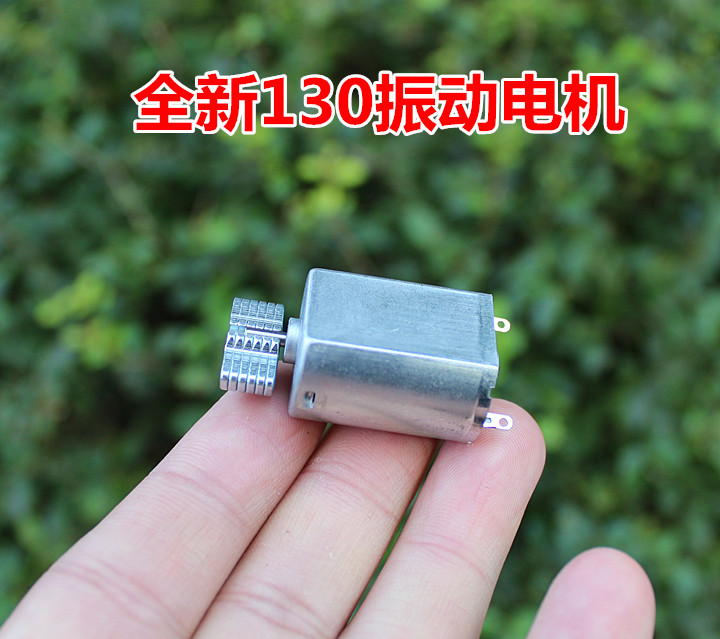 (new) 130 vibration motor super-strong shake motor micro DC vibration motor frog breeding