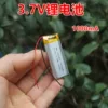 Товары от 立华电子