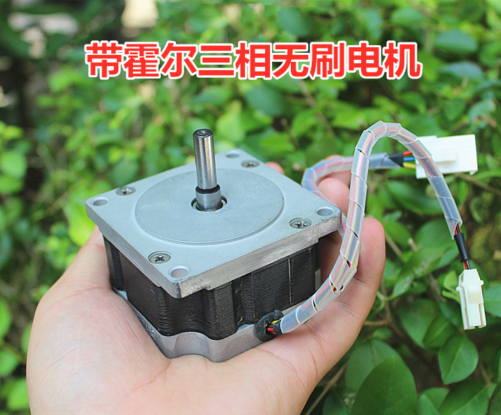 DC brushless motors DC48V 70W with Hall brushless motors big torsion long life span