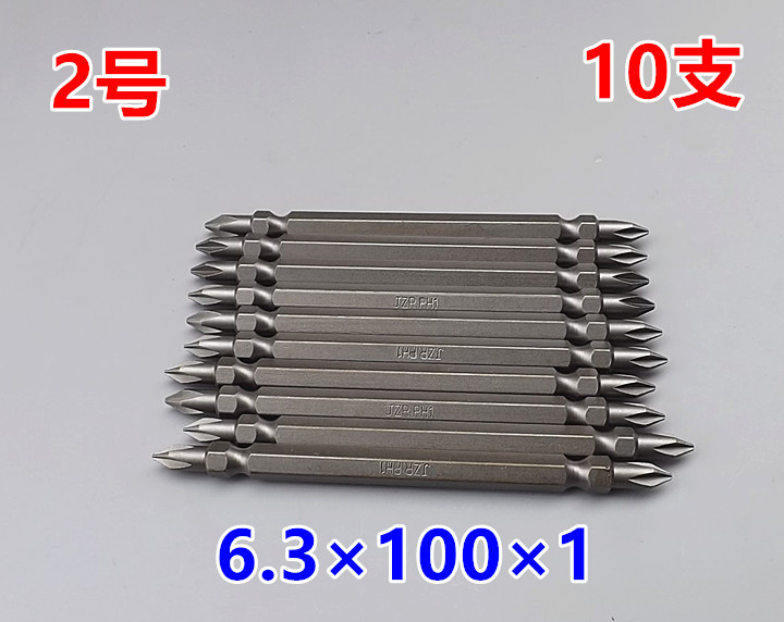 Lengthened cross electric inner hexagonal batch head pneumatic electric screw driver head strong magnetic wind Beatle head suit