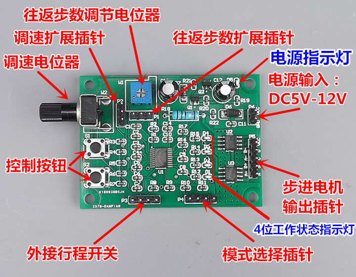 Multifunction micro-stepping motor driving plate control board 2-phase 4-phase 4-phase 5-wire decelerating stepper motor DIY