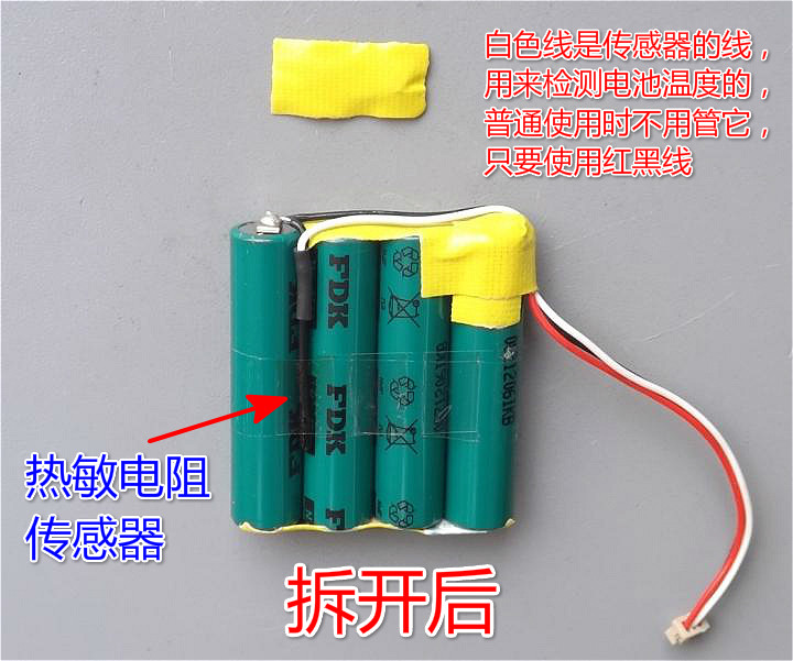 日本原裝三洋fdk 鎳氫充電電池組ni Mh 4 8v 600ma鎳氫充電電池w64 056 4535773 露天拍賣
