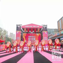 Wheeler Direct Selling Exhibition Celebration Pink Disposable Manufacturer Pink Flat Healing Customized