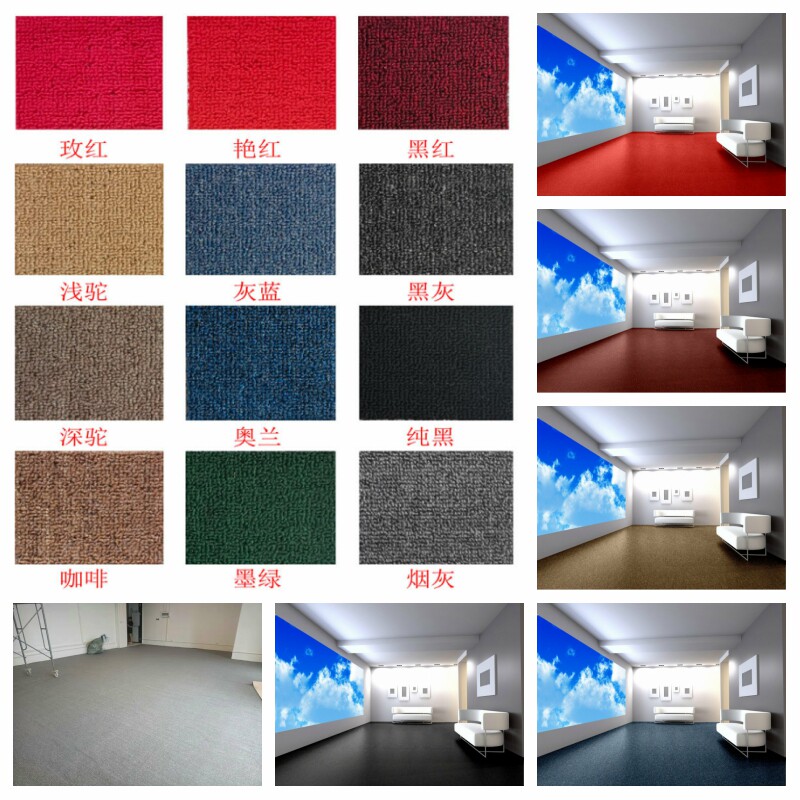 Huelun Huade circle velvet plain office full carpet bedroom shop Hotel Hotel warehouse encrypted rectangular DZ