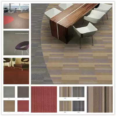 Judong carpet tile carpet office carpet Invida nylon material rubber PVC bottom PA20 30 popular