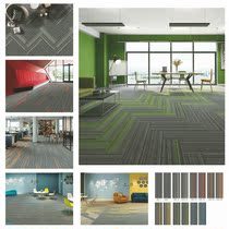 Judong Carpet Office Block Block Polypropylene PVC Striped Aisle Conference Room Study Martini