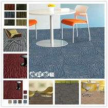 Direct selling Kelly office carpet stripe square block PVC bottom exhibition hall living room bedroom conference room BA6