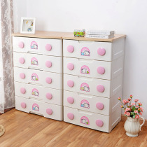 Wanyuanhong baby Wooden Sky plate plastic storage cabinet wardrobe drawer cabinet finishing cabinet sundry cabinet sundry cabinet sundry cabinet six floors