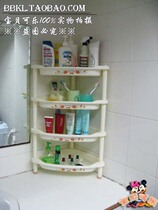 Kitchen bathroom bathroom four-story triangular shelf facial basin rack plastic sundry rack finishing rack 9 meters love