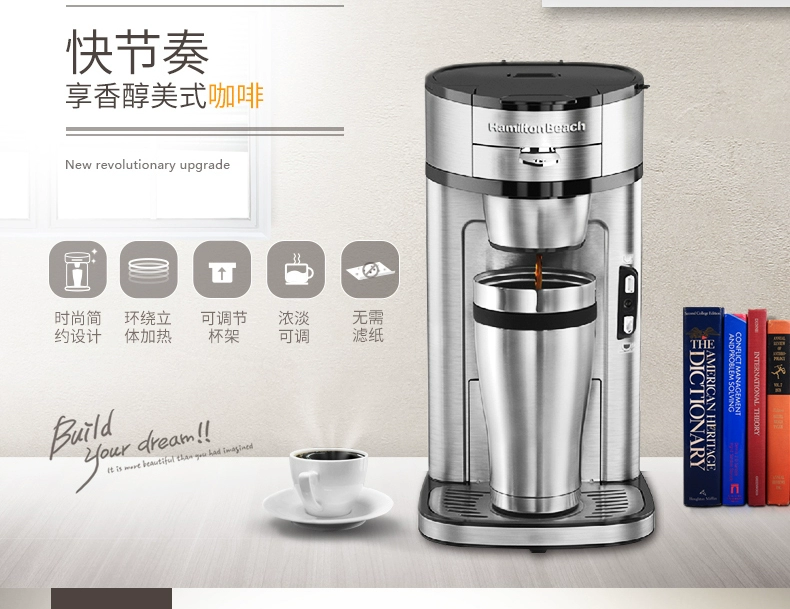 HAMILTON BEACH / Hanmeichi 49981-CN Máy pha cà phê nhỏ giọt gia đình nhỏ - Máy pha cà phê