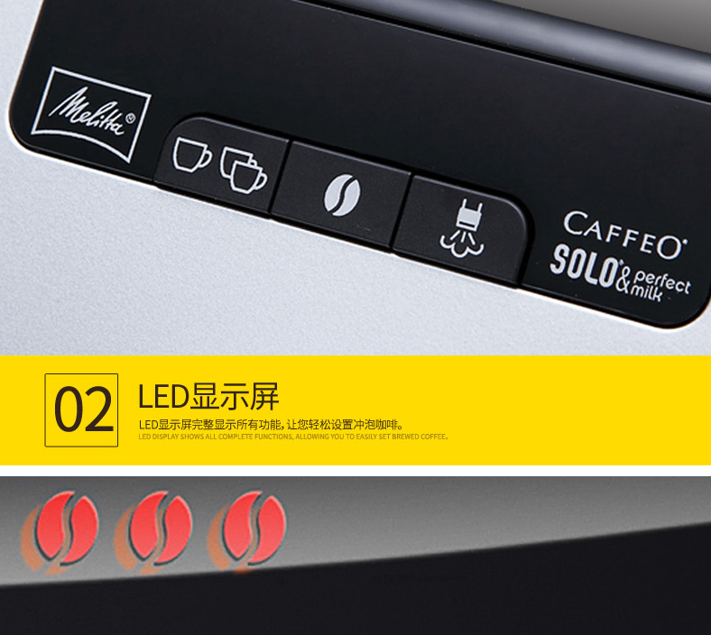 máy pha cà phê espresso mini Máy pha cà phê tự động một nút của Đức Melitta / Melaleuca E957 - Máy pha cà phê máy pha cà phê aulika