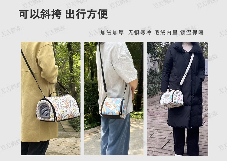 Гнездо 鹦鹉冬季外带加厚棉窝防风保暖冬天户外手提外出包雏鸟过冬神器