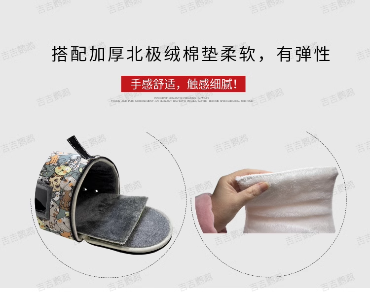 Гнездо 鹦鹉冬季外带加厚棉窝防风保暖冬天户外手提外出包雏鸟过冬神器