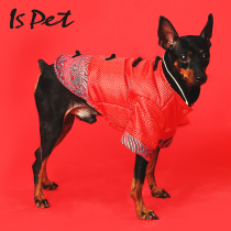 ISPET Dog New Year Clothes New Year Clothes Teddy Pet New Year Cotton Clothes Tang Clothes Winter Double Thickened Warm
