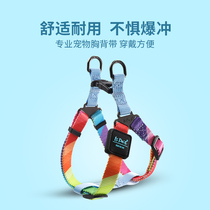 ISPET pet chest strap out dog leash vest dog strap small dog walking dog rope golden retriever big dog