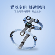 ISPET cat traction rope special anti-break walking cat rope vest adjustable home walking cat artifact