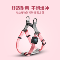 ISPET Pet Chest Strap Out Dog Leash Rope Riot Rush Teddy Small Dog Walking Rope