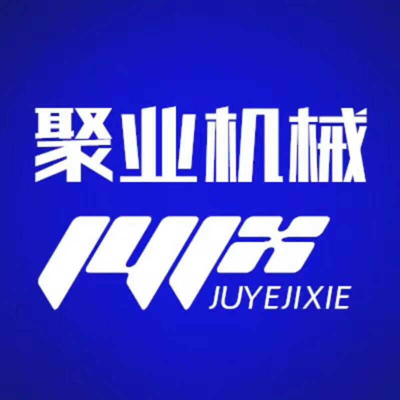 聚业商用厨房机械设备