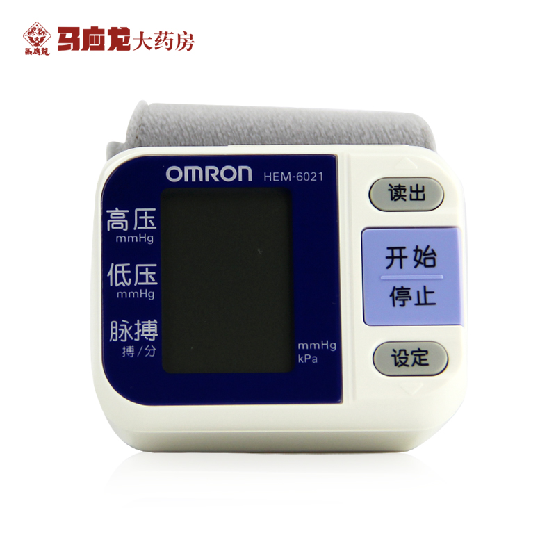 欧姆龙 电子血压计 HEM-6021 家用手腕式血压仪 准确 正品包邮