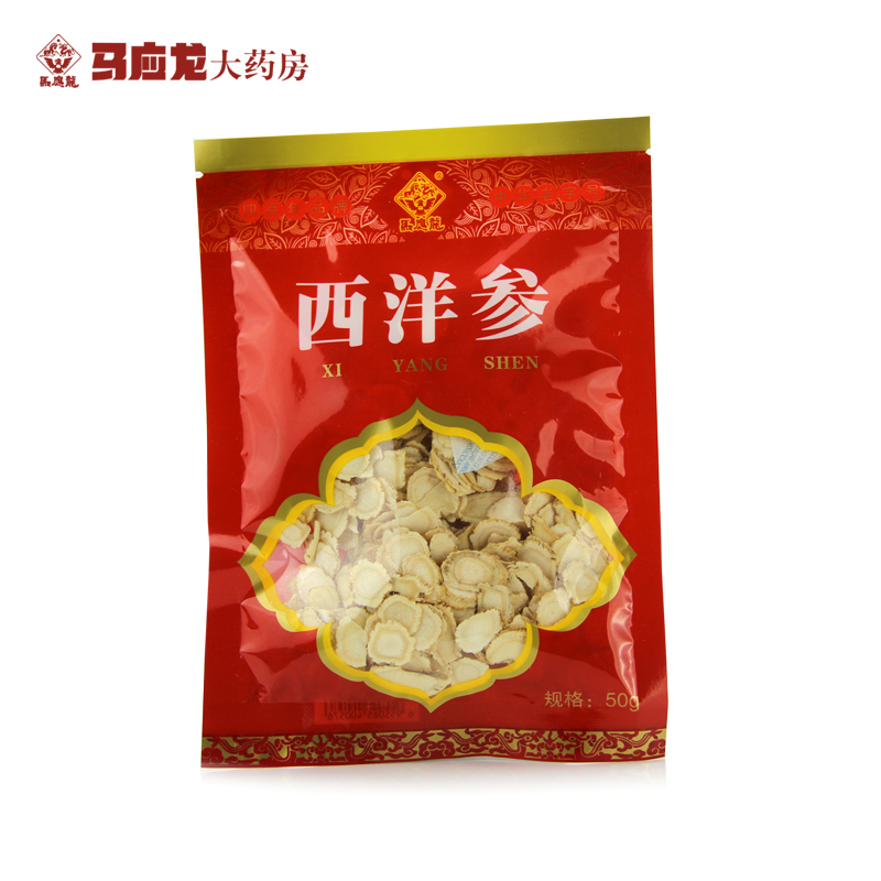 马应龙 正品西洋参切片50g 花旗参片西洋参段切片