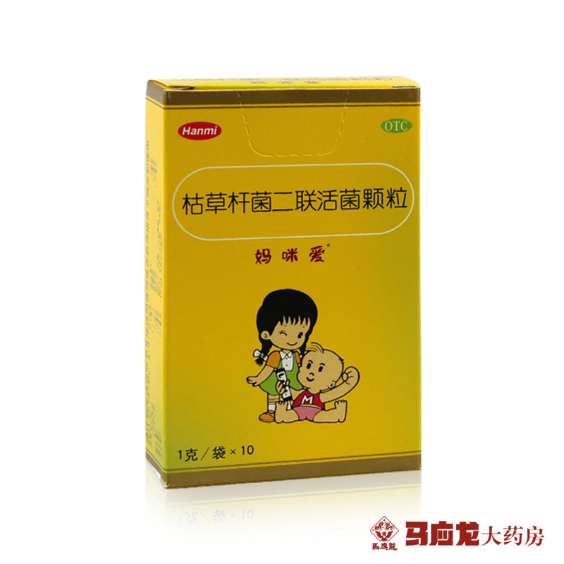 妈咪爱 枯草杆菌二联活菌颗粒10袋 腹泻便秘胀气消化不良儿童药品
