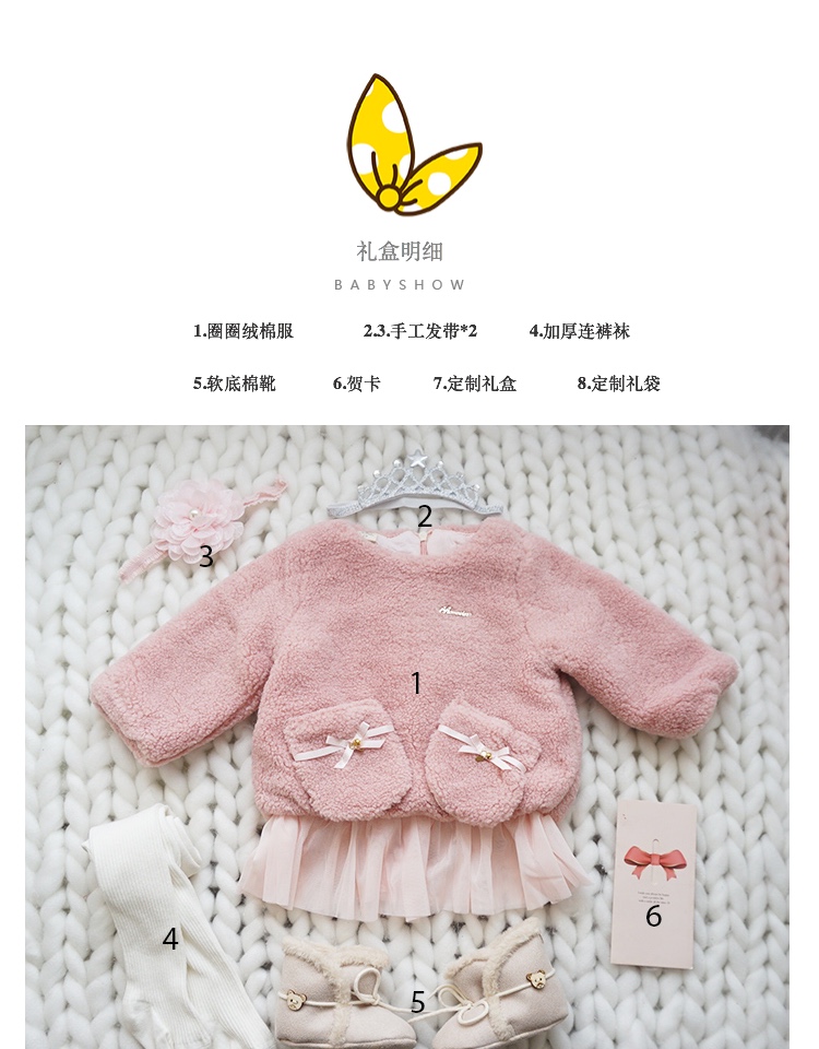 Bộ quần áo trẻ em quà tặng trăng tròn tuổi món quà nữ bé công chúa quần áo áo khoác quà mùa thu đông đồ chơi cho trẻ sơ sinh