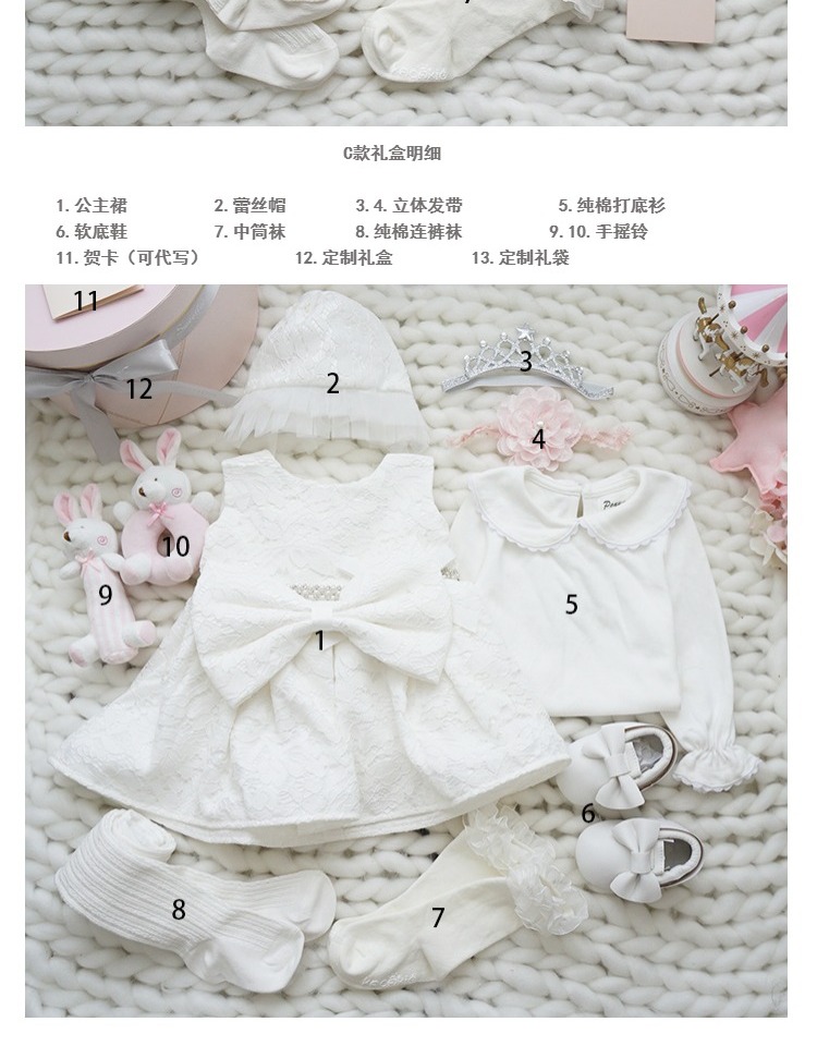 Hộp quà tặng cho bé sơ sinh Bộ quần áo cho bé công chúa váy mùa thu trăng rằm tặng quà trăm ngày sắm đồ sơ sinh