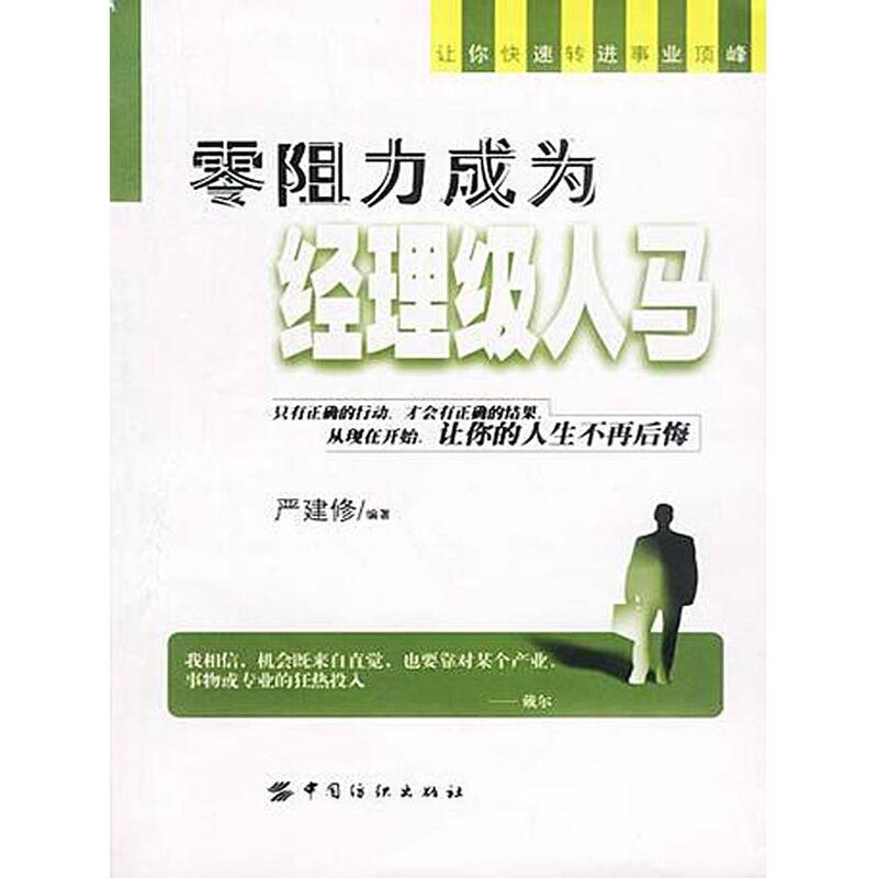 Authentic Edition - Citizen Participation, Citizen Education
