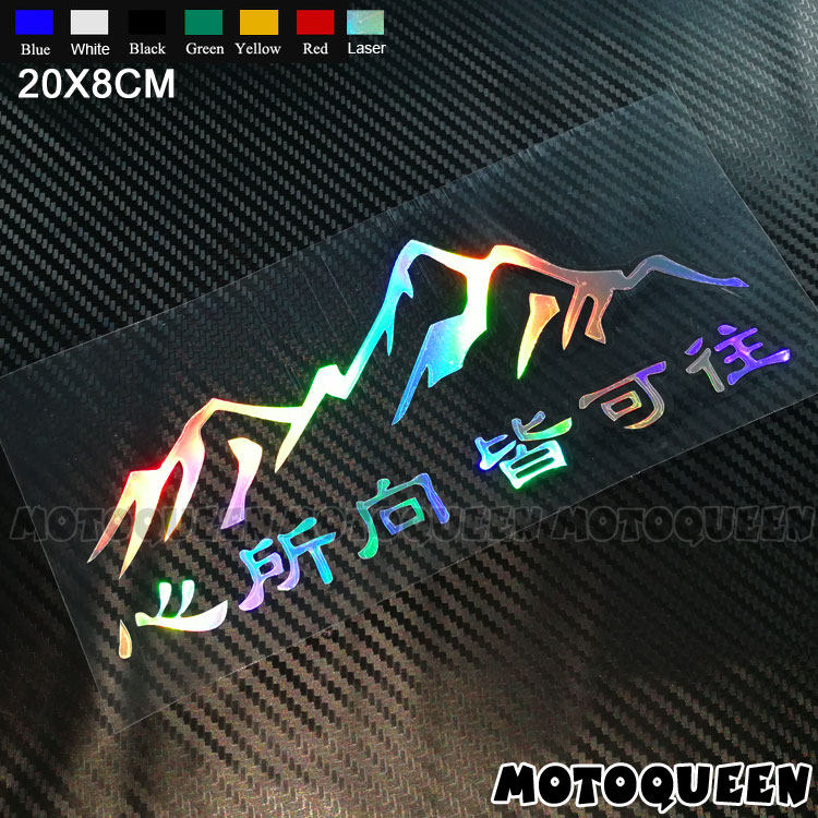 The heart is all accessible to the electric motor car Rear Glass Side Box Body Sticker Reflective Patch Paper Stickler