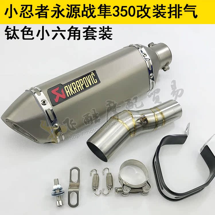 Kawasaki đã chế tạo một chiếc mô tô nhỏ Ninja Yongyuan Hurricane Warrior 350 sửa đổi ống xả xe thể thao lớn hex - Ống xả xe máy pô on off xe máy