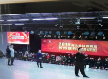 2019 Hubei Province Sports Dance Teacher Training Classroom Real recording New Latin Dance Teacher Training Teaching