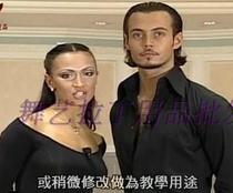 Sravik Karina Latin Dance Teaching Latin Dance Basic Gongkorn and Tau Chinese Subtitle Practical 