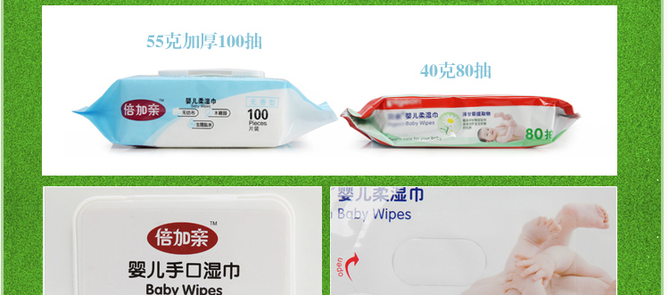 Khăn lau cho bé 100 lần lau cho bé mua 5 tặng 2 tổng cộng 7 gói khăn lau tay sơ sinh có nắp đậy mua khăn ướt cho bé