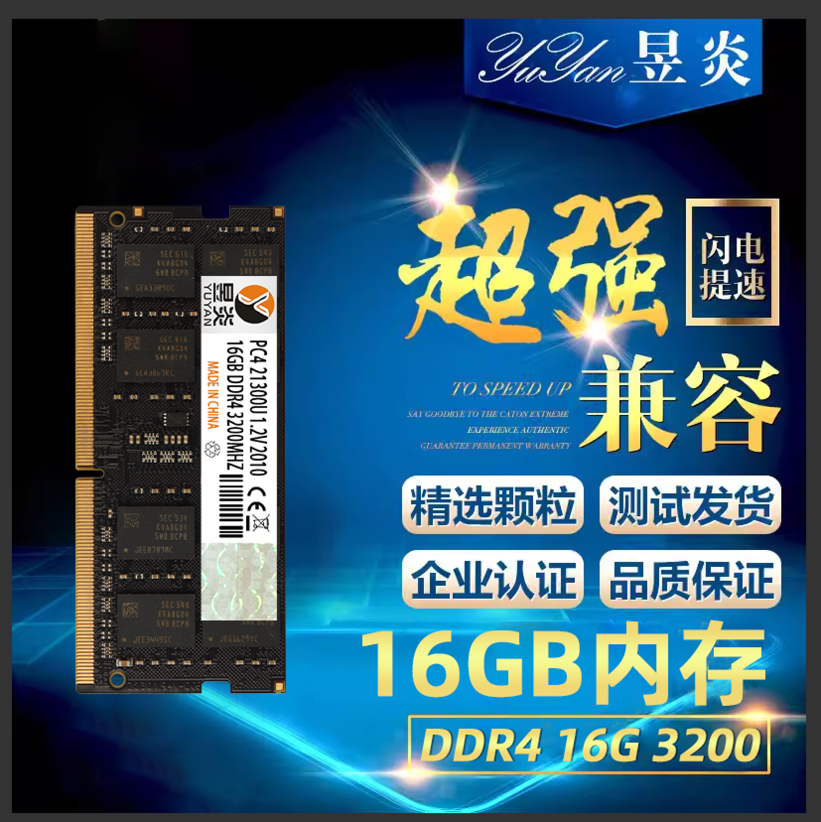 Совершенно новая панель памяти оригинального качества DDR4 2400 2666 8G 16G, полностью совместимая с DDR4 для ноутбуков