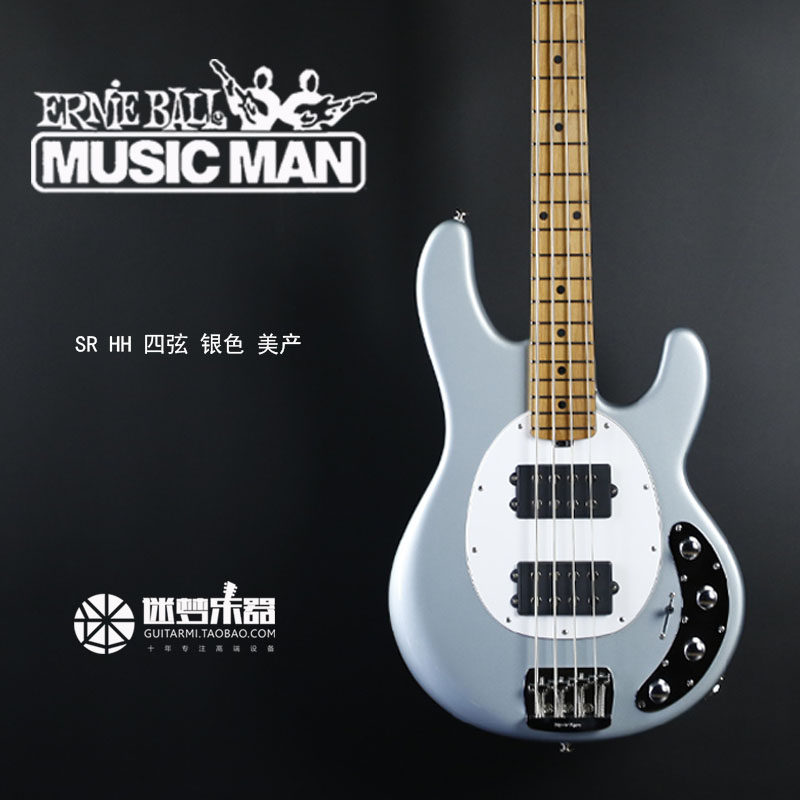 Dream instrument Musicman StingRay SR4 Series 4 Four quadstrings HH silver electric bass bass